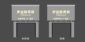 招牌门头