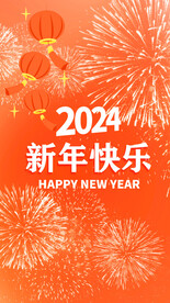 新年红色背景