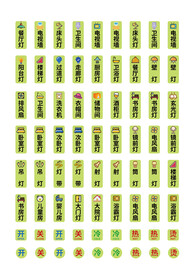 灯具图标