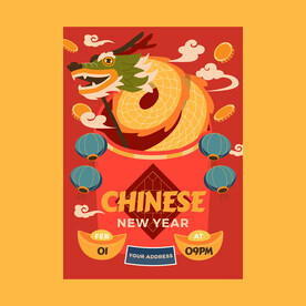 龙年设计元素