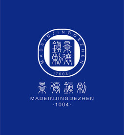 景德镇
