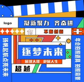 拍照道具