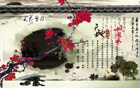 天地人和水墨山水画