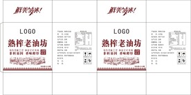 大豆油包装平面图
