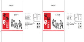 大豆油平面图