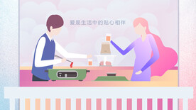 生活场景插画 