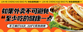 2024艺术字 元旦