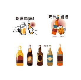 啤酒图标