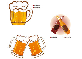 啤酒图标
