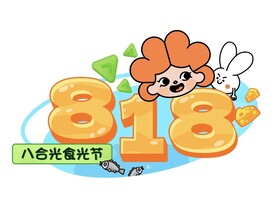 数字卡通icon 标题