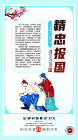 校园展板