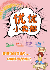 儿童跳蚤市场