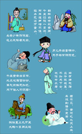 学校文化