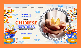 2024龙年邀请函 贺卡