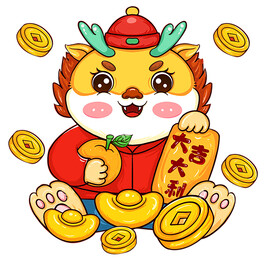 大吉大利