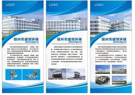 展架 易拉宝