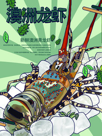 大龙虾