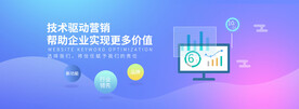 网站banner