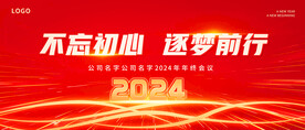 不忘初心