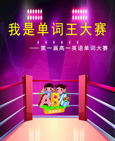 海报 封面