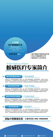 名师易拉宝