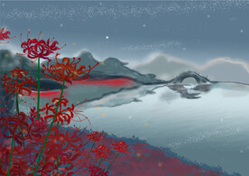 冥河映像彼岸花