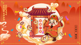 接财神插画海报主视觉