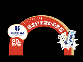 红色矢量字体货架插牌图案海报