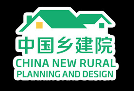 中国乡建院