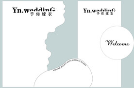 开业庆典背景