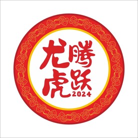 窗花设计