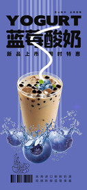 草莓奶茶