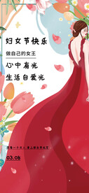 三八妇女节 高贵女人