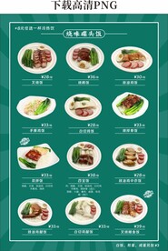 港式茶餐厅