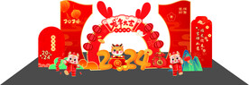 2024龙年美陈