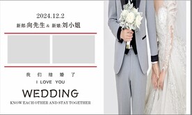 婚庆展板