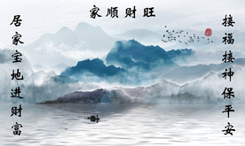 旭日东升
