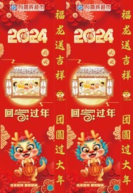 超市出入口门厅包装图