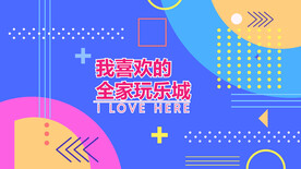 网红墙