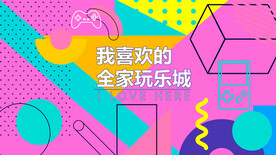 网红墙