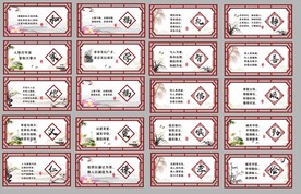 中华传承