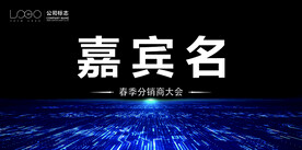 座位牌