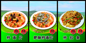 菜单海报
