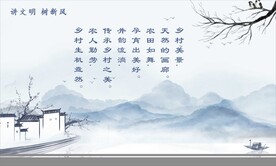 中国风山水墙绘