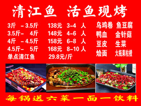 清江鱼活鱼现烤