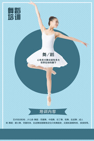 芭蕾舞