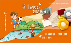 五一