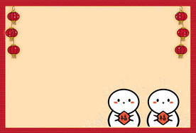 雪人过年底图