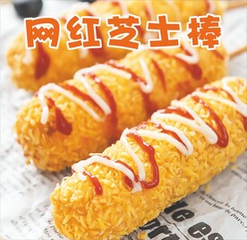 芝士