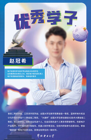 人物画报
